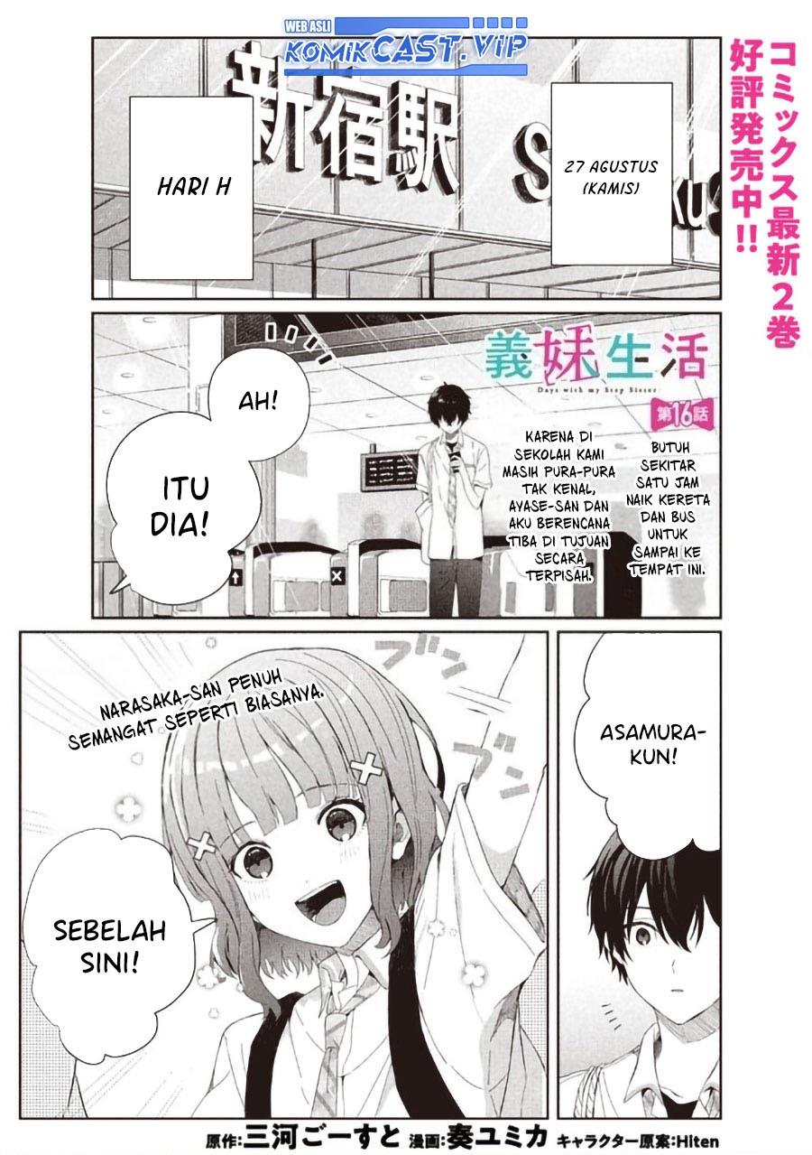 gimai-seikatsu - Chapter: 16.1
