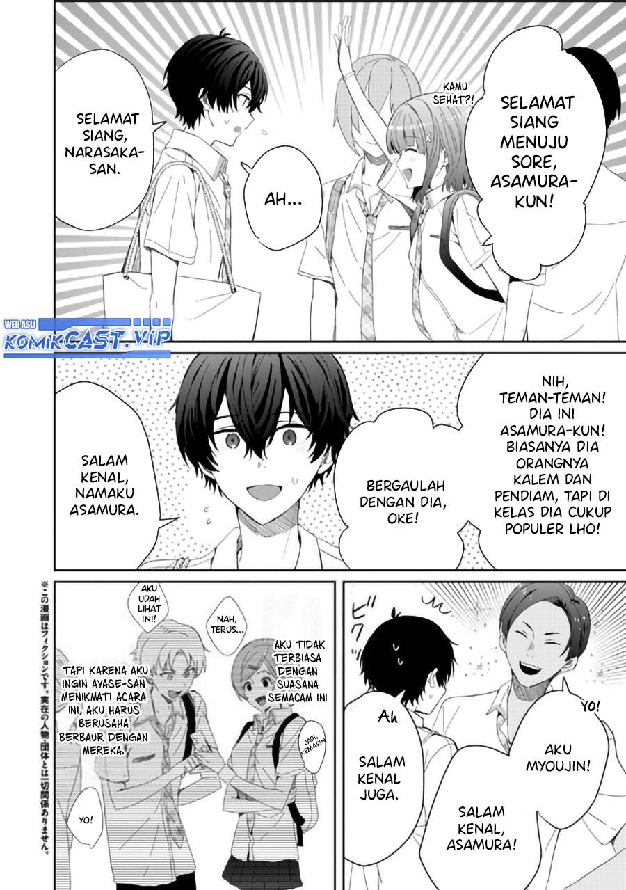 gimai-seikatsu - Chapter: 16.1