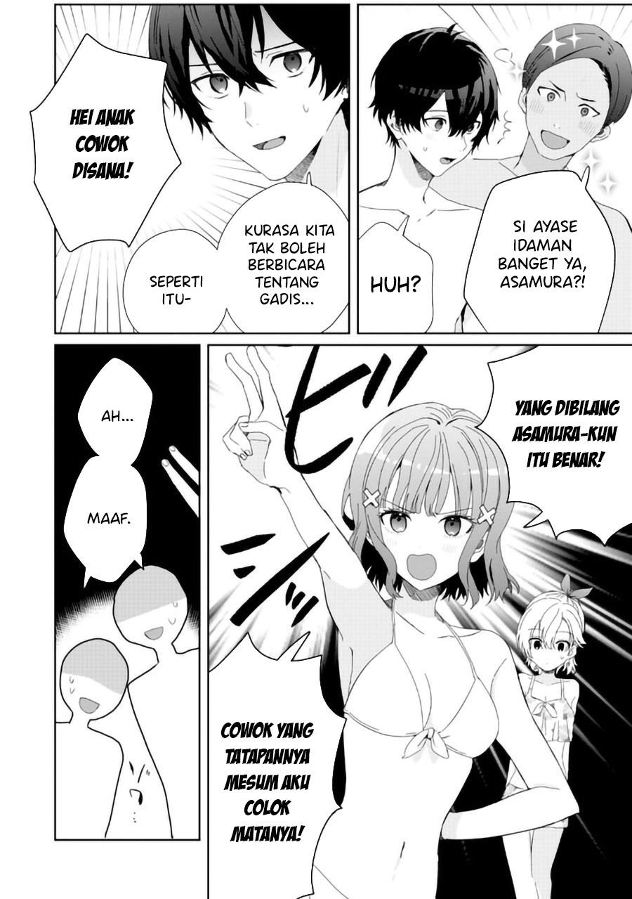 gimai-seikatsu - Chapter: 16.1
