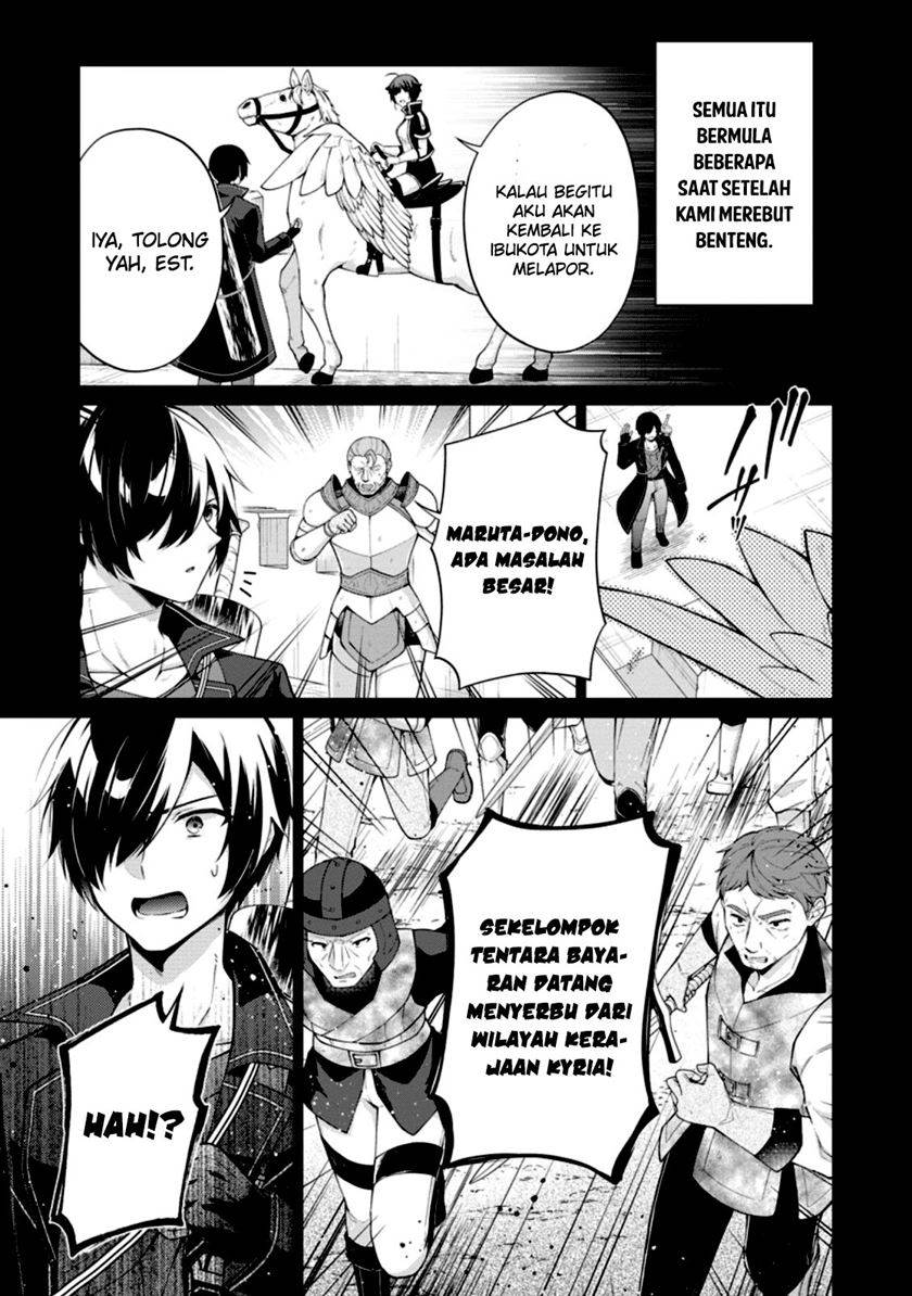 shingan-no-yuusha - Chapter: 51