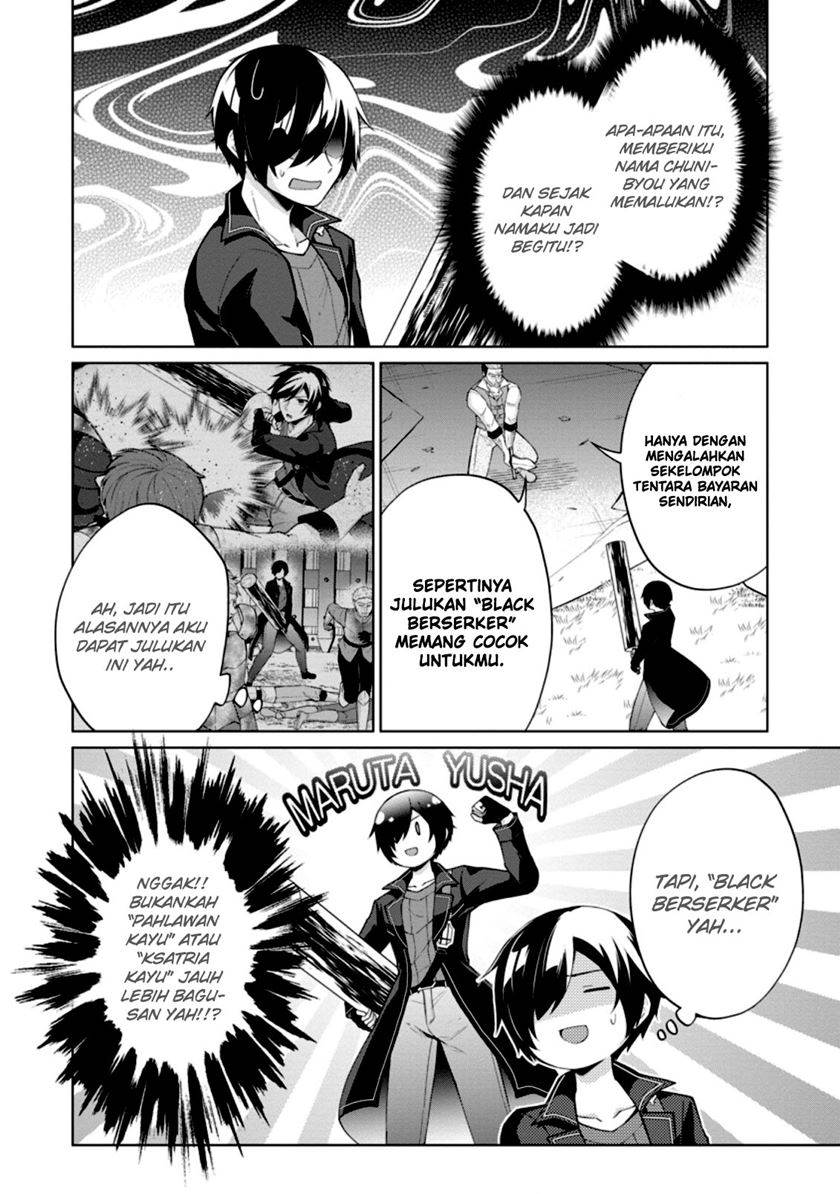 shingan-no-yuusha - Chapter: 51