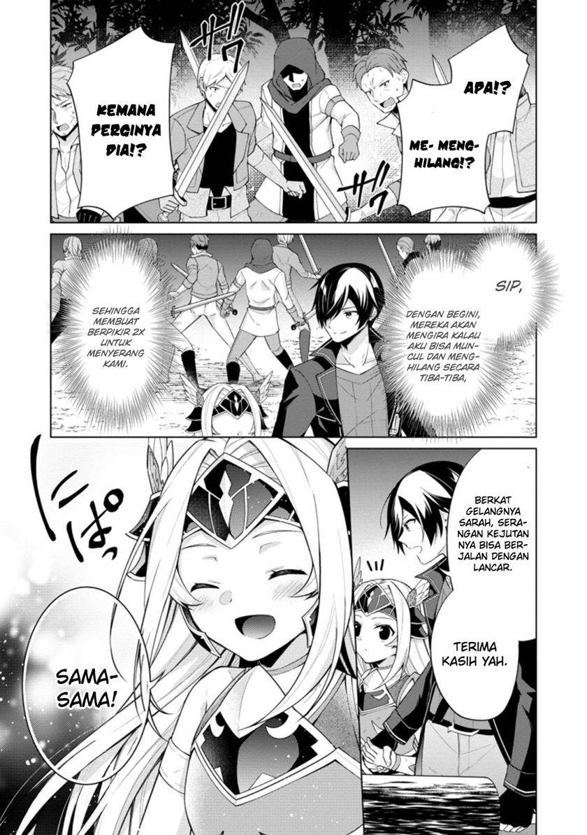 shingan-no-yuusha - Chapter: 51