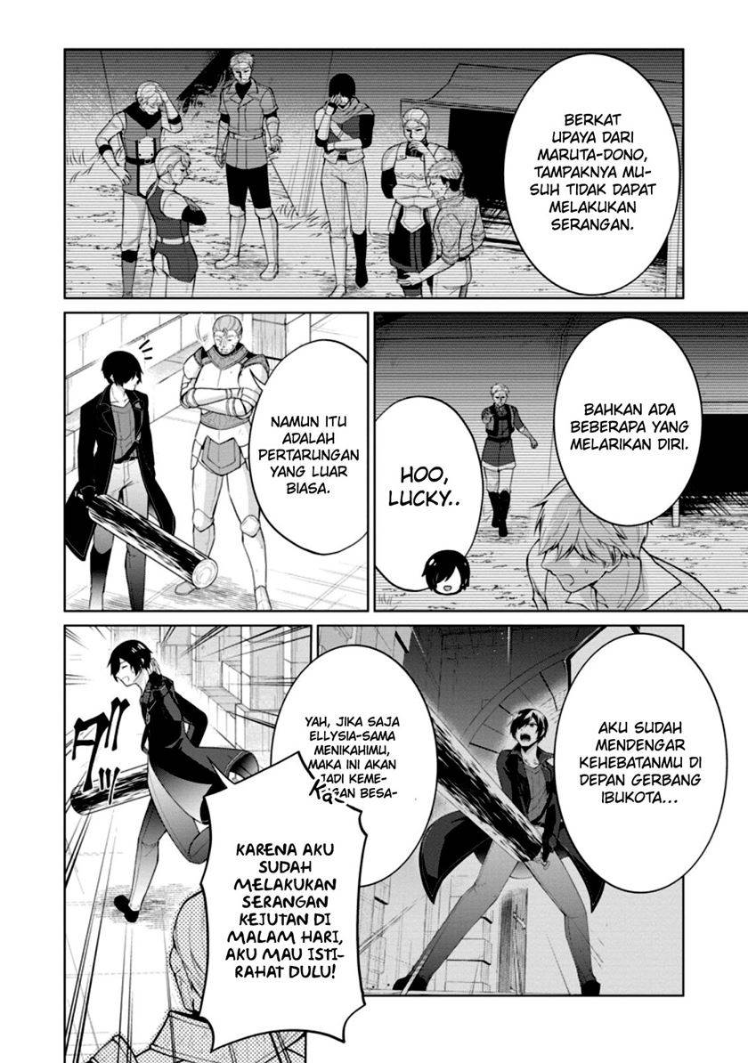 shingan-no-yuusha - Chapter: 51