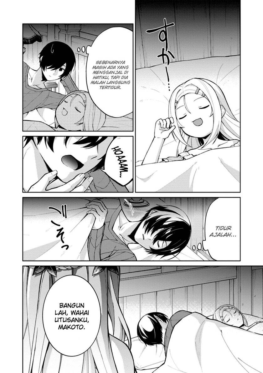 shingan-no-yuusha - Chapter: 51