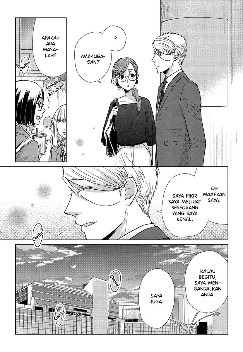 koi-to-yobu-ni-wa-kimochiwarui - Chapter: 54