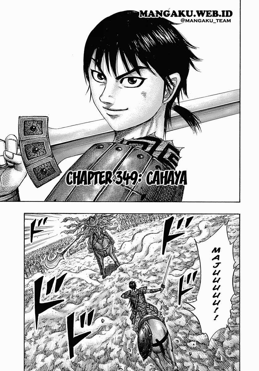 kingdom - Chapter: 349