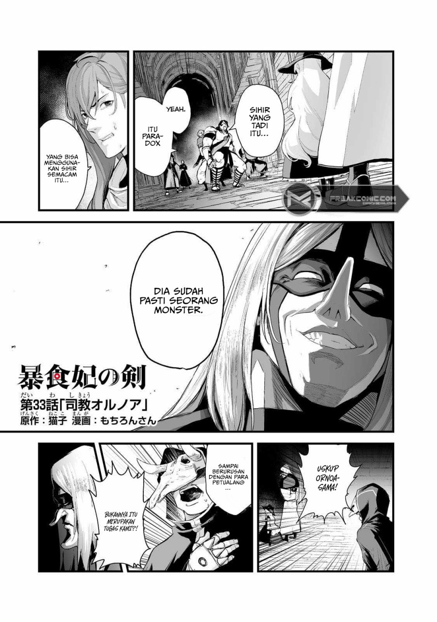 boushoku-hi-no-ken - Chapter: 33