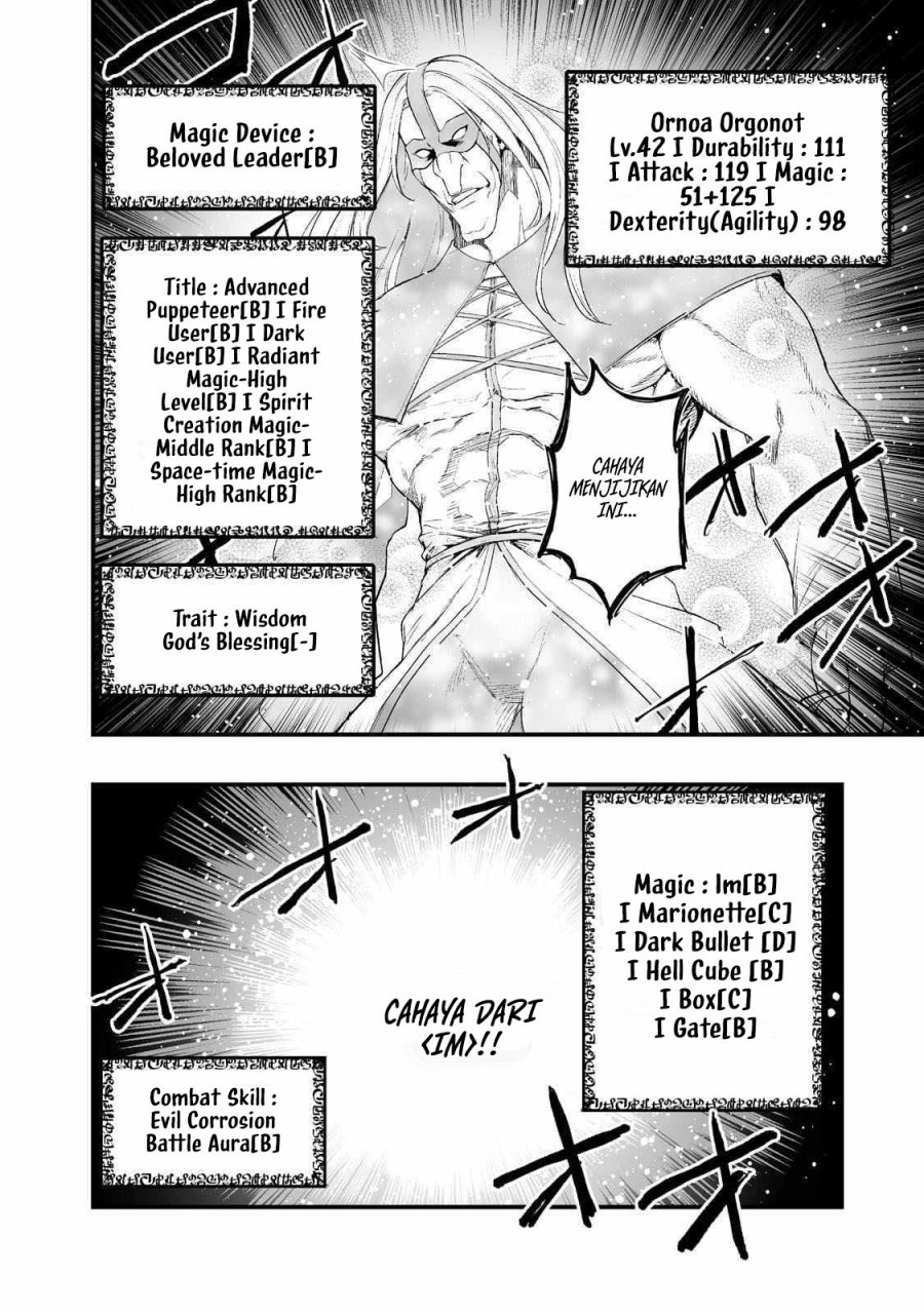 boushoku-hi-no-ken - Chapter: 33