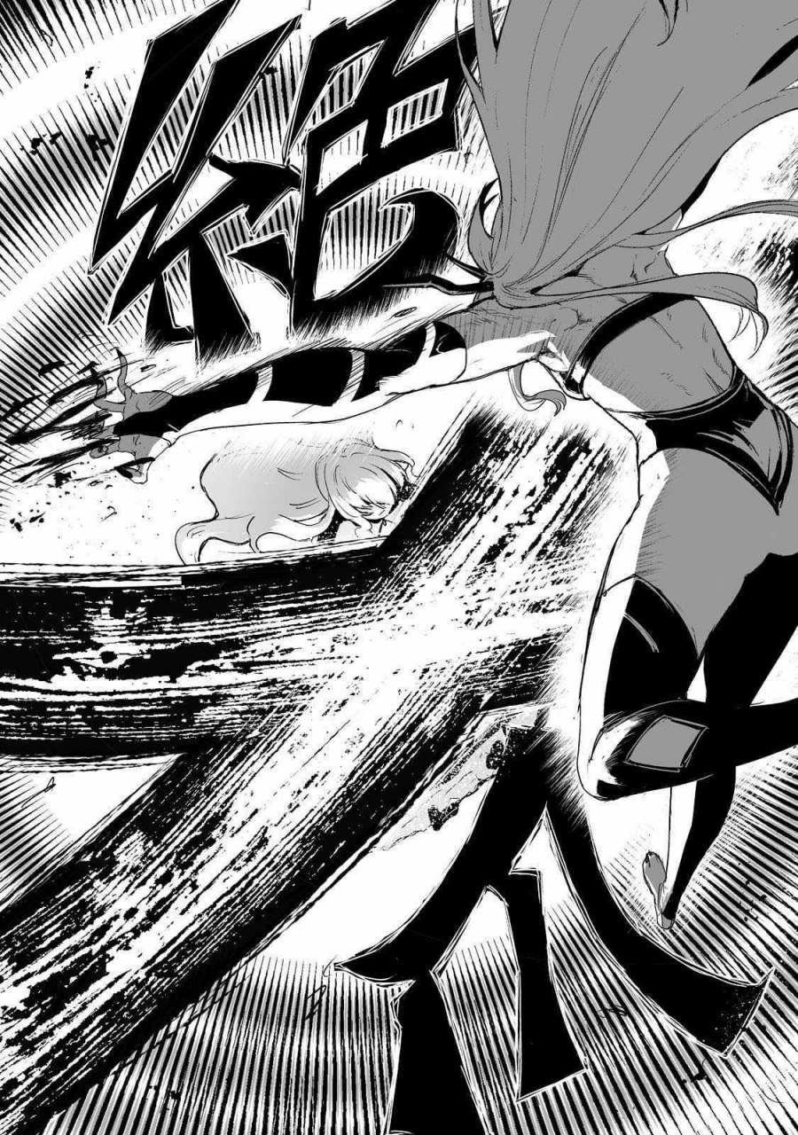 boushoku-hi-no-ken - Chapter: 33