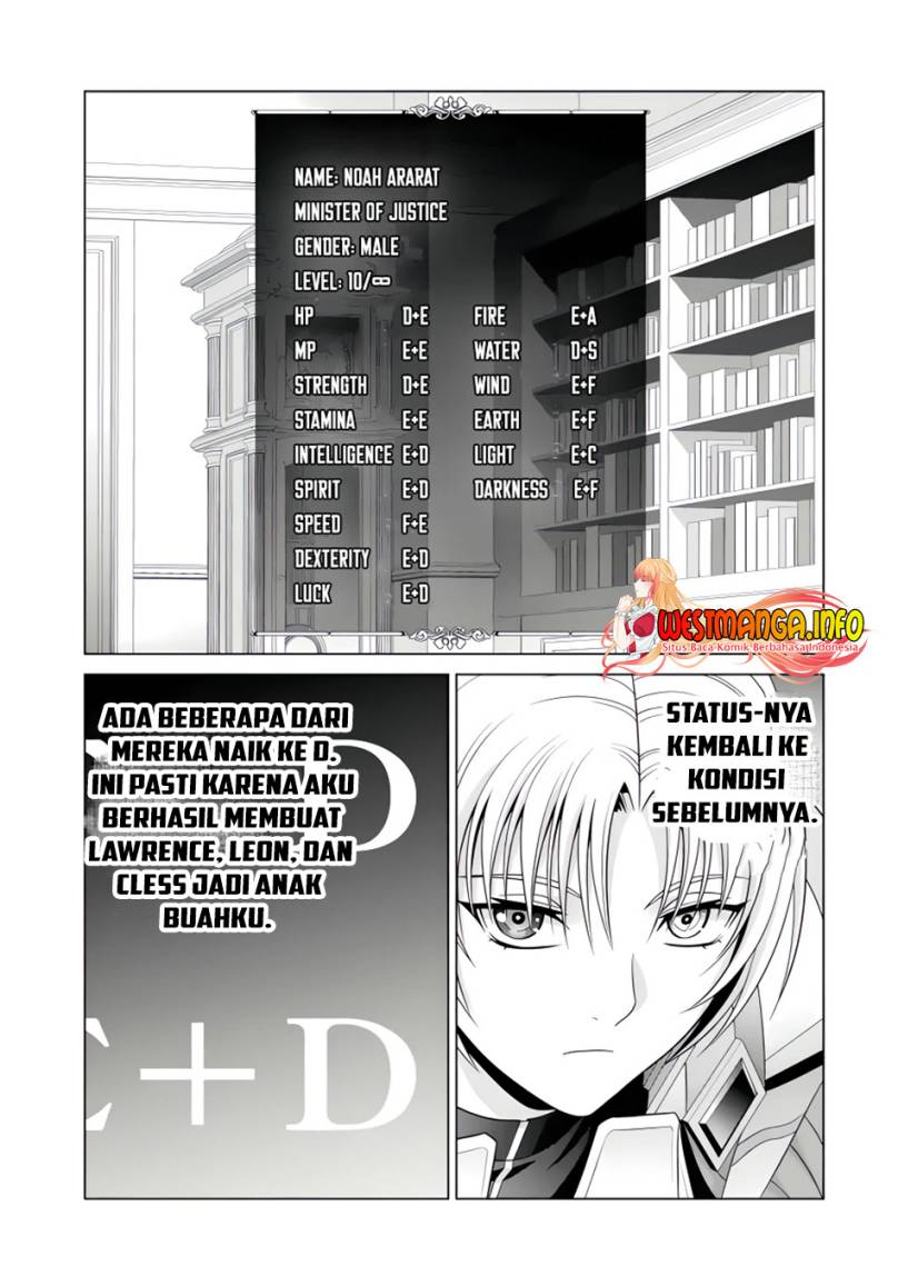 kizoku-tensei-megumareta-umare-kara-saikyou-no-chikara-wo-eru - Chapter: 26.5