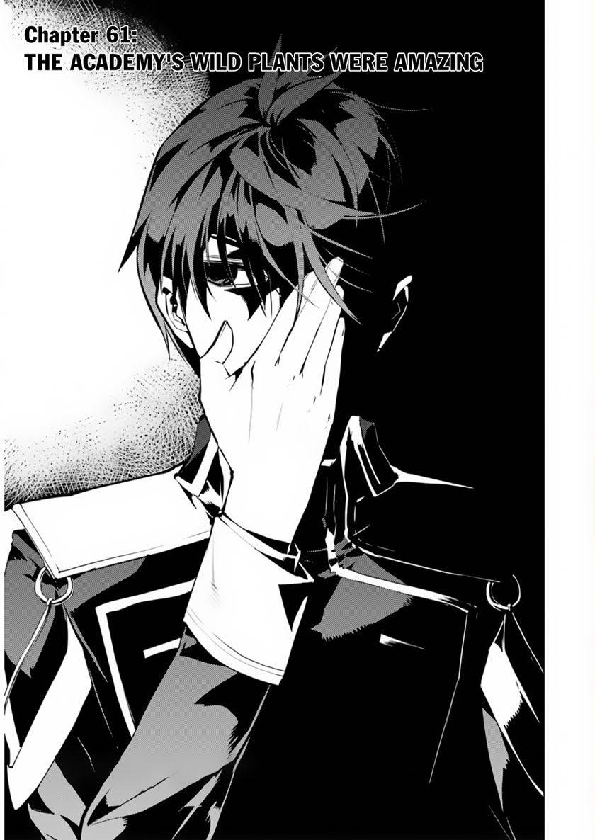 tensei-kenja-no-isekai-raifu-daini-no-shokugyo-wo-ete-sekai-saikyou-ni-narimashita - Chapter: 61