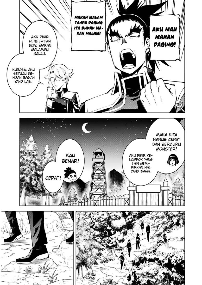 tensei-kenja-no-isekai-raifu-daini-no-shokugyo-wo-ete-sekai-saikyou-ni-narimashita - Chapter: 61