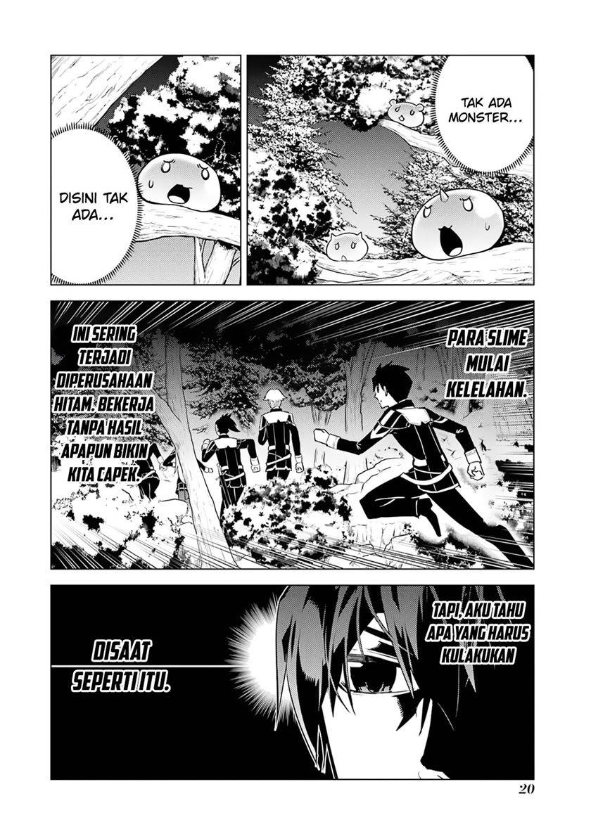 tensei-kenja-no-isekai-raifu-daini-no-shokugyo-wo-ete-sekai-saikyou-ni-narimashita - Chapter: 61