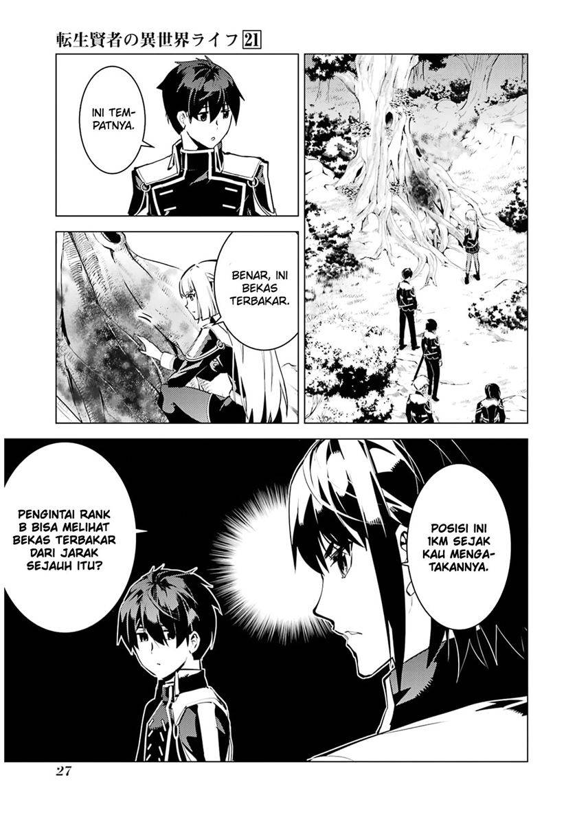 tensei-kenja-no-isekai-raifu-daini-no-shokugyo-wo-ete-sekai-saikyou-ni-narimashita - Chapter: 61