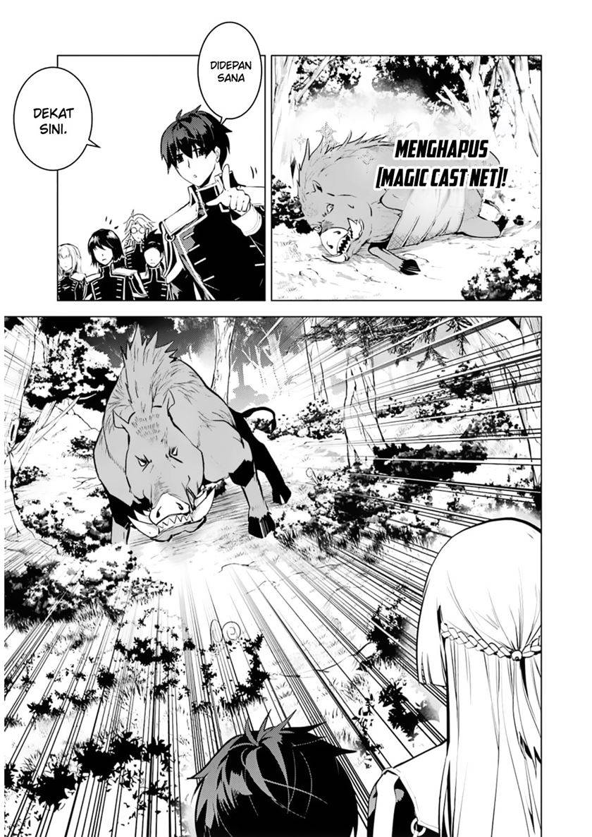 tensei-kenja-no-isekai-raifu-daini-no-shokugyo-wo-ete-sekai-saikyou-ni-narimashita - Chapter: 61