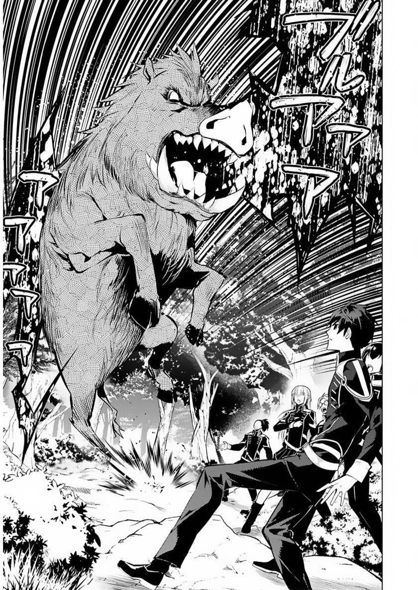tensei-kenja-no-isekai-raifu-daini-no-shokugyo-wo-ete-sekai-saikyou-ni-narimashita - Chapter: 61