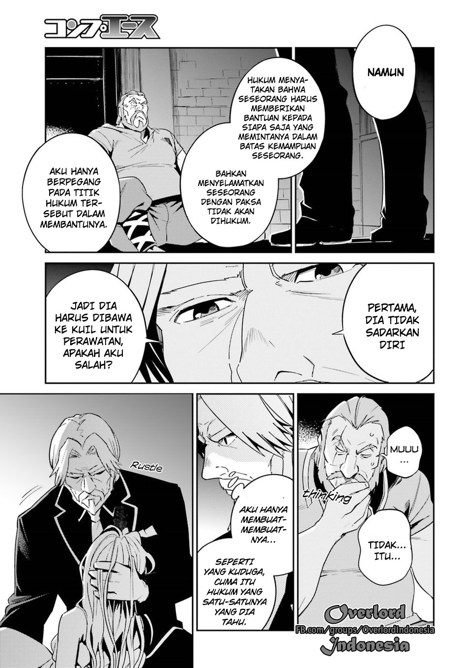 overlord - Chapter: 32