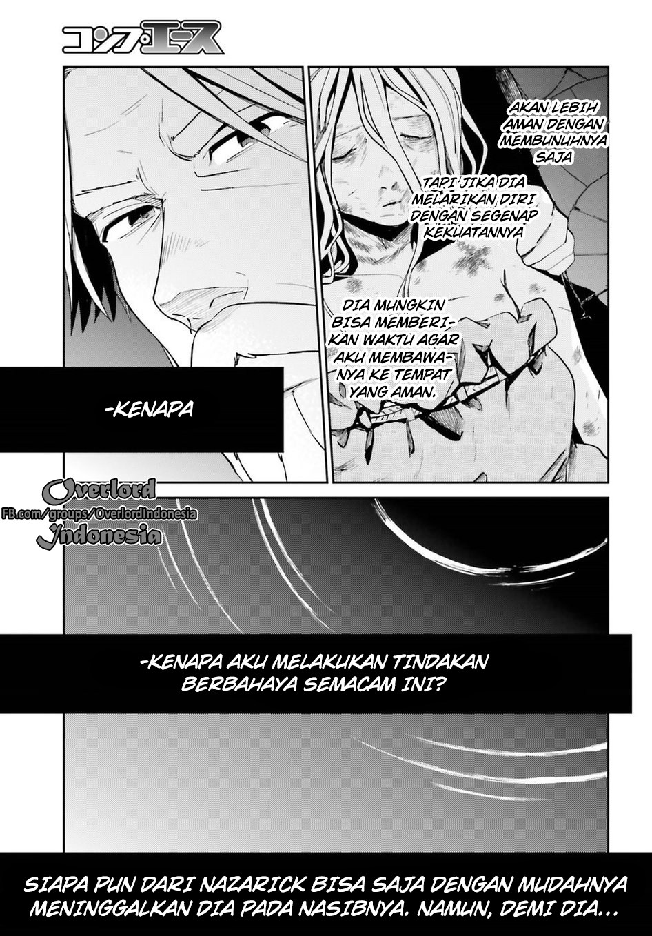 overlord - Chapter: 32