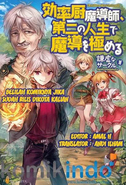 kouritsu-kuriya-madoushi-daini-no-jinsei-de-madou-o-kiwameru - Chapter: 06