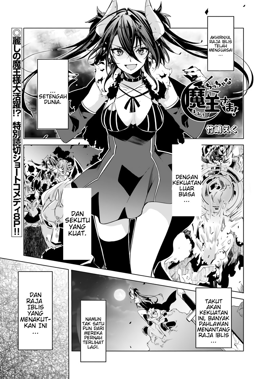 teenie-weenie-demon-lord - Chapter: 00