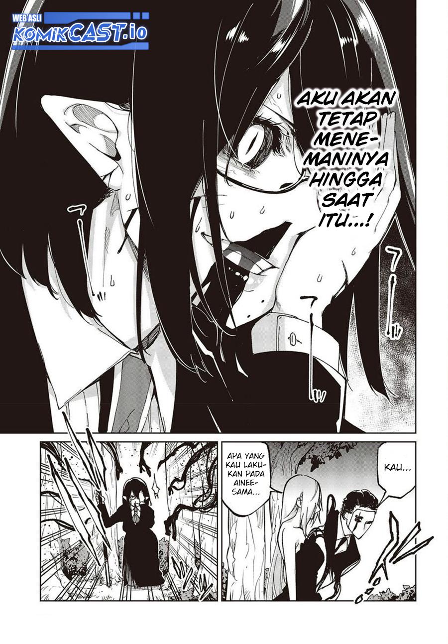 oroka-na-tenshi-wa-akuma-to-odoru - Chapter: 73