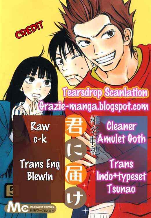 kimi-ni-todoke - Chapter: 19