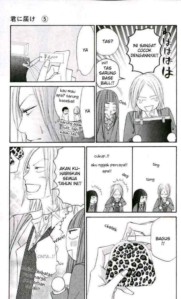 kimi-ni-todoke - Chapter: 19