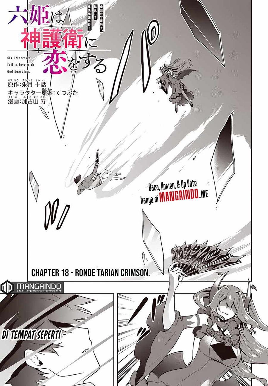six-princesses-fall-in-love-with-god-guardian - Chapter: 18