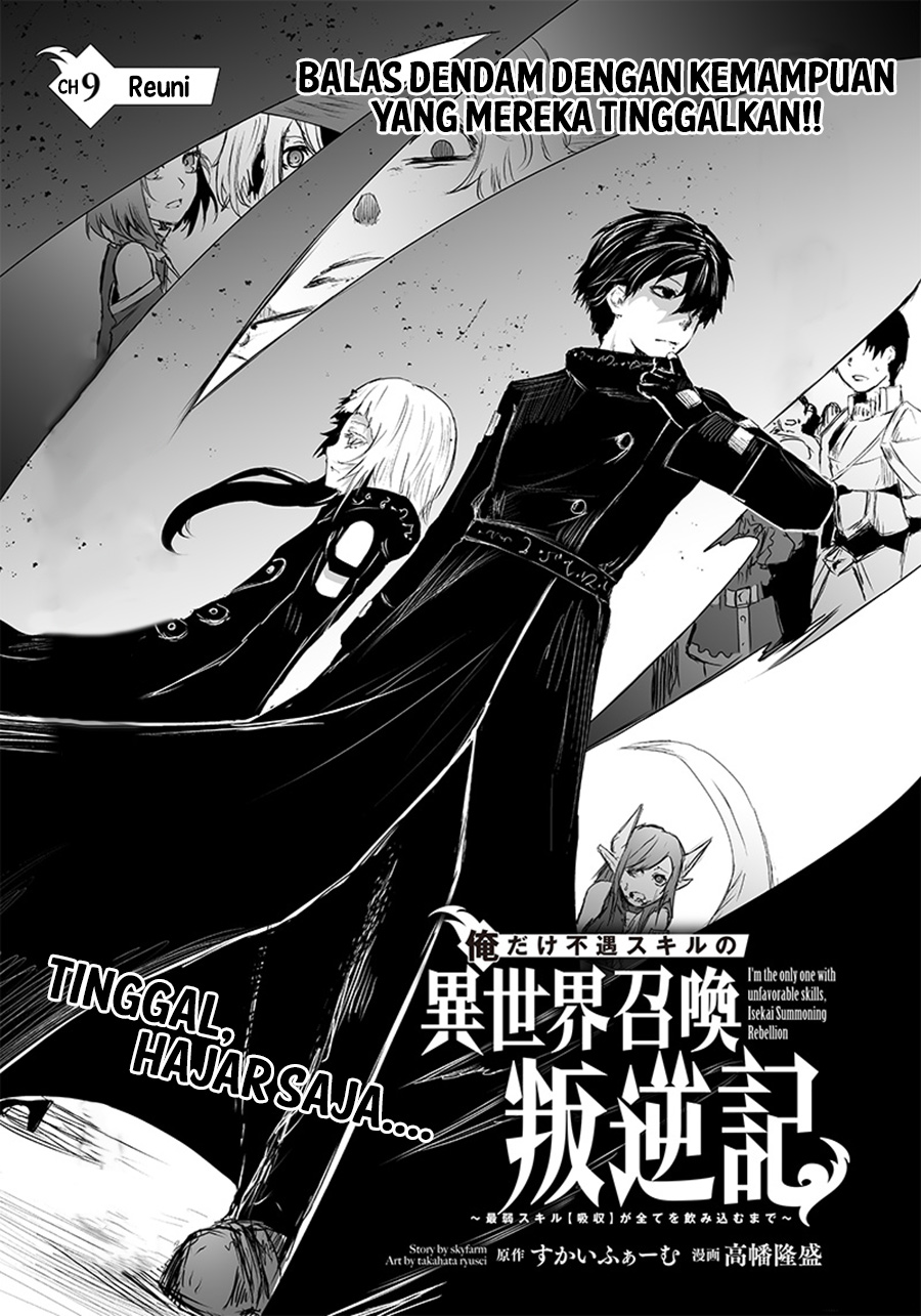 ore-dake-fuguu-skill-no-isekai-shoukan-hangyakuki - Chapter: 9