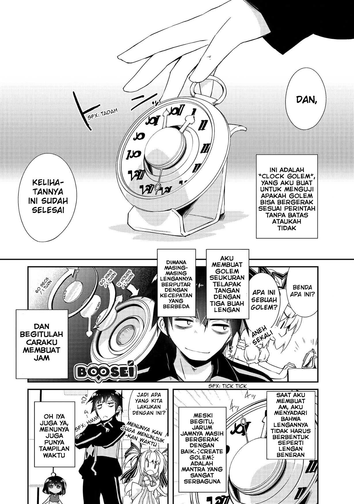 zettai-ni-hatarakitakunai-dungeon-master-ga-damin-wo-musaboru-made - Chapter: 4