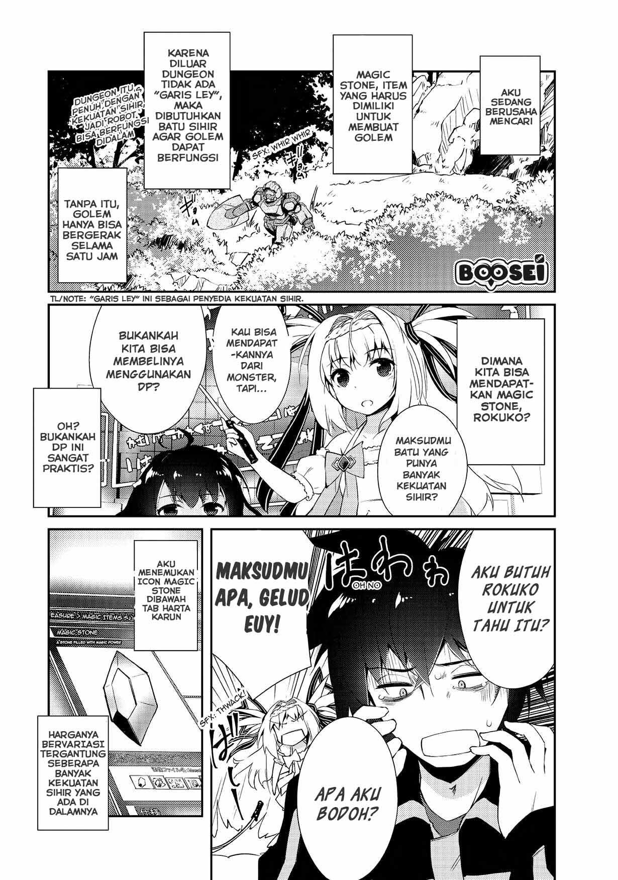 zettai-ni-hatarakitakunai-dungeon-master-ga-damin-wo-musaboru-made - Chapter: 4