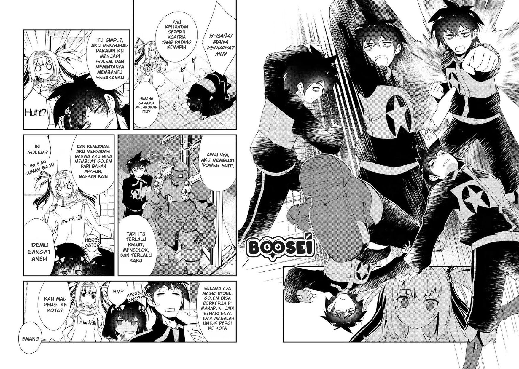 zettai-ni-hatarakitakunai-dungeon-master-ga-damin-wo-musaboru-made - Chapter: 4