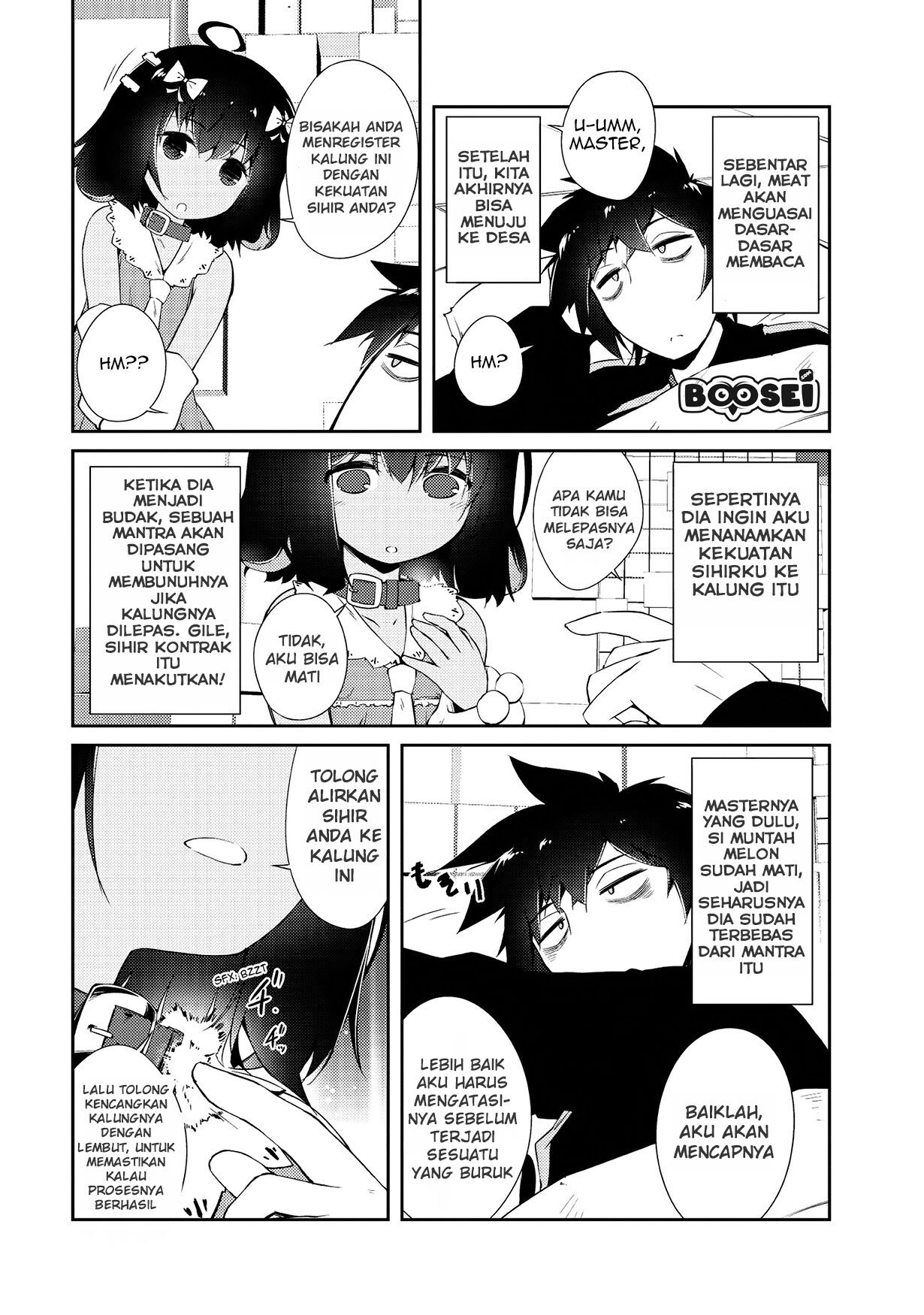 zettai-ni-hatarakitakunai-dungeon-master-ga-damin-wo-musaboru-made - Chapter: 4