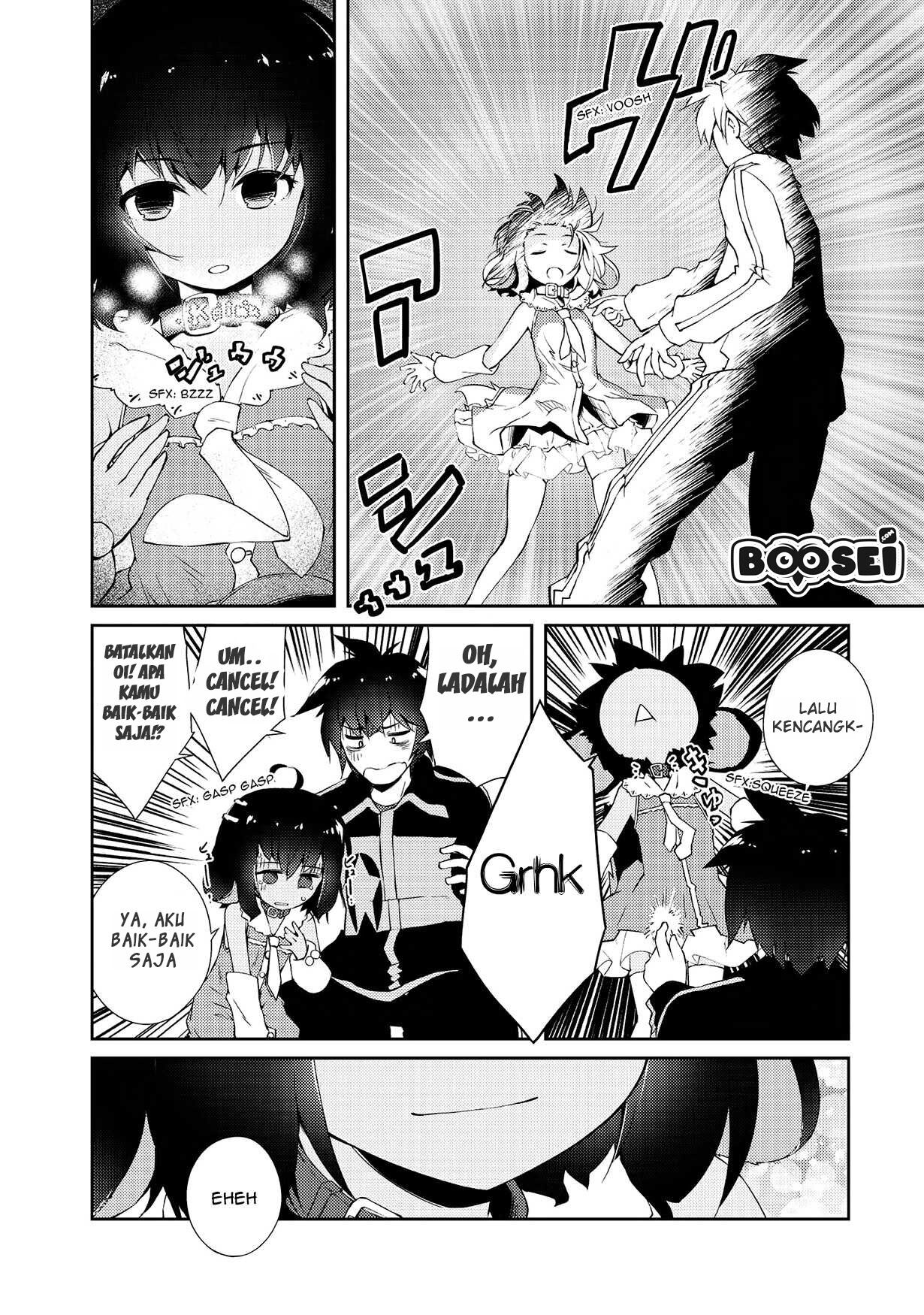 zettai-ni-hatarakitakunai-dungeon-master-ga-damin-wo-musaboru-made - Chapter: 4