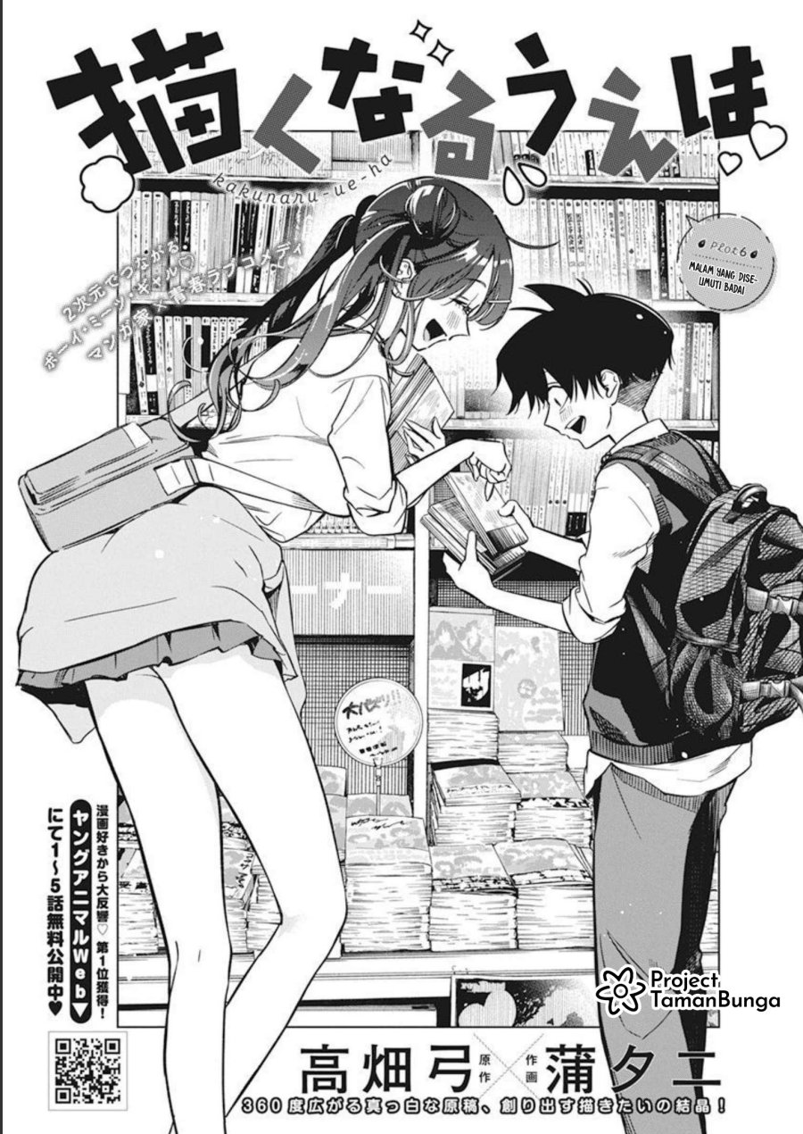 kakunaru-ue-wa - Chapter: 6