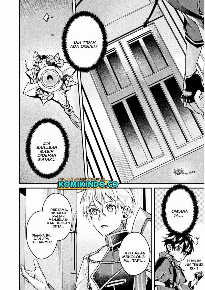 choice-of-error-hero - Chapter: 2