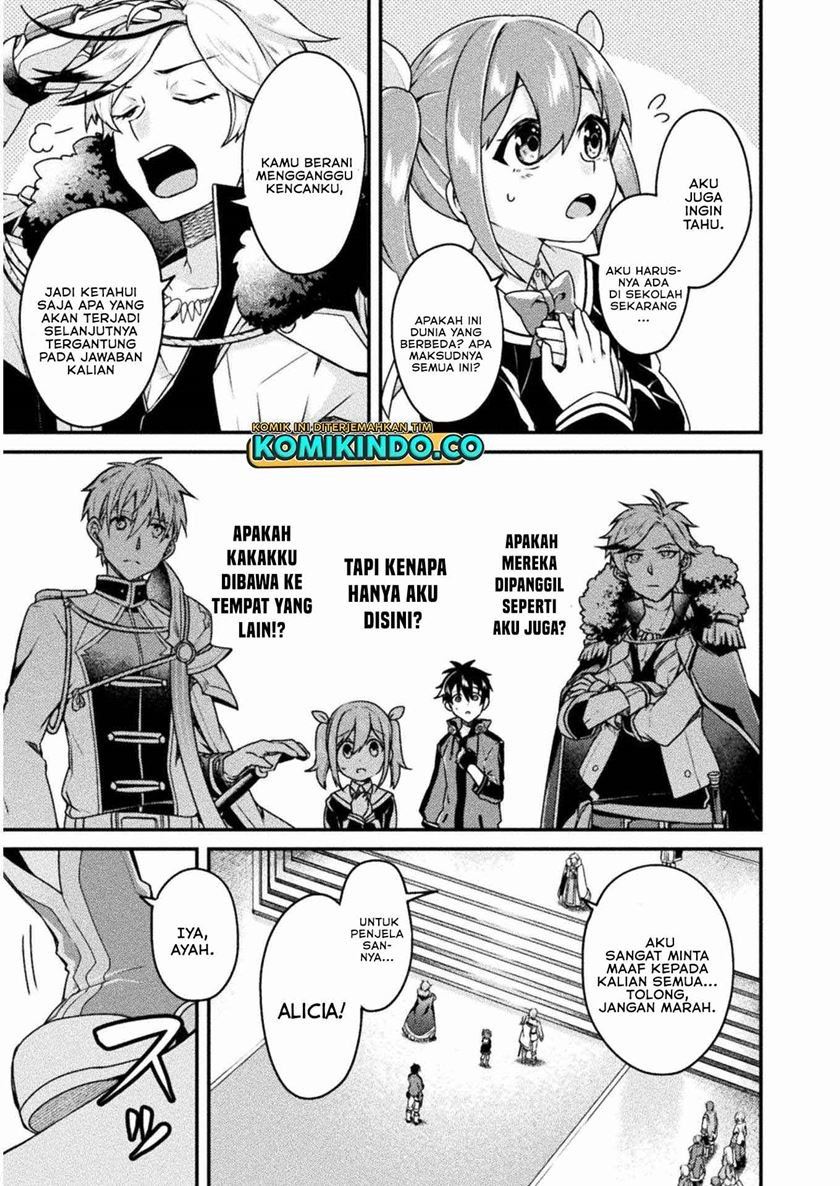 choice-of-error-hero - Chapter: 2