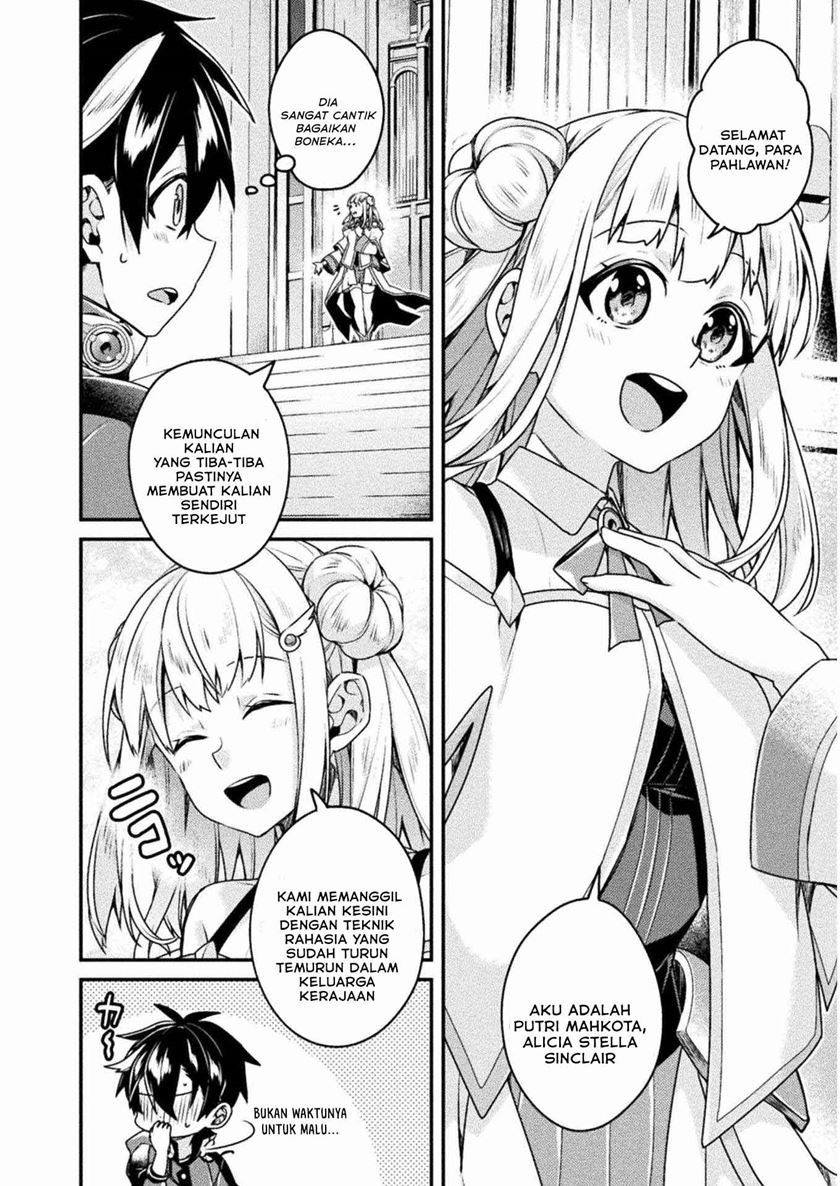 choice-of-error-hero - Chapter: 2