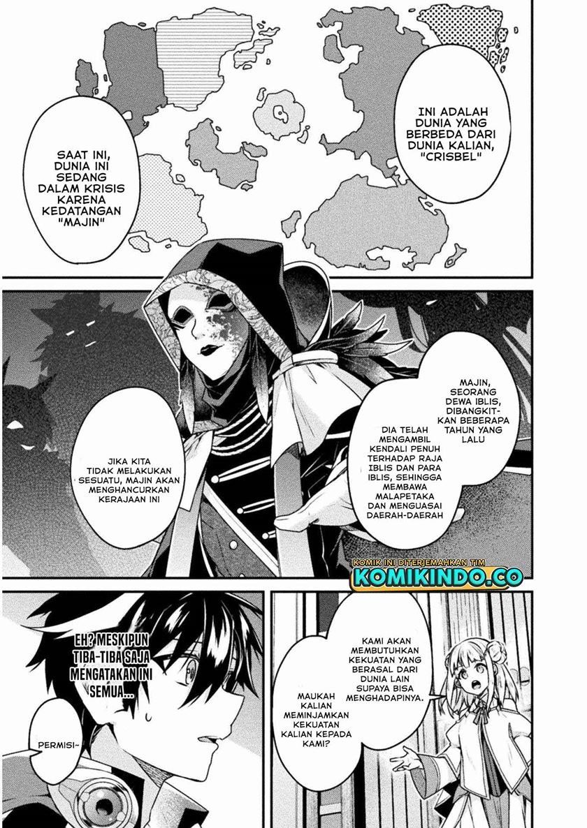 choice-of-error-hero - Chapter: 2