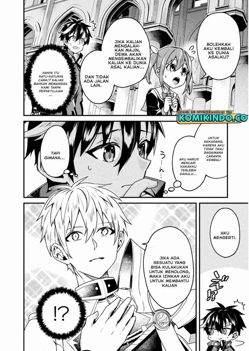choice-of-error-hero - Chapter: 2