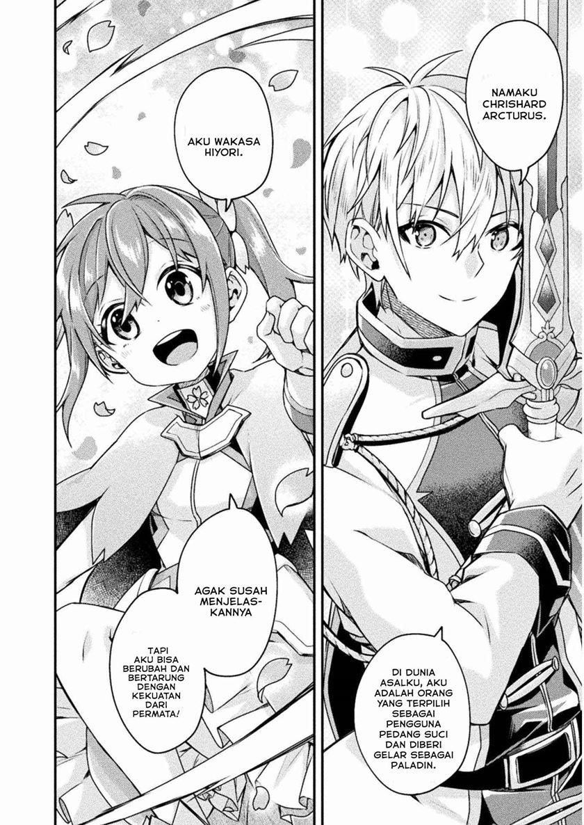 choice-of-error-hero - Chapter: 2