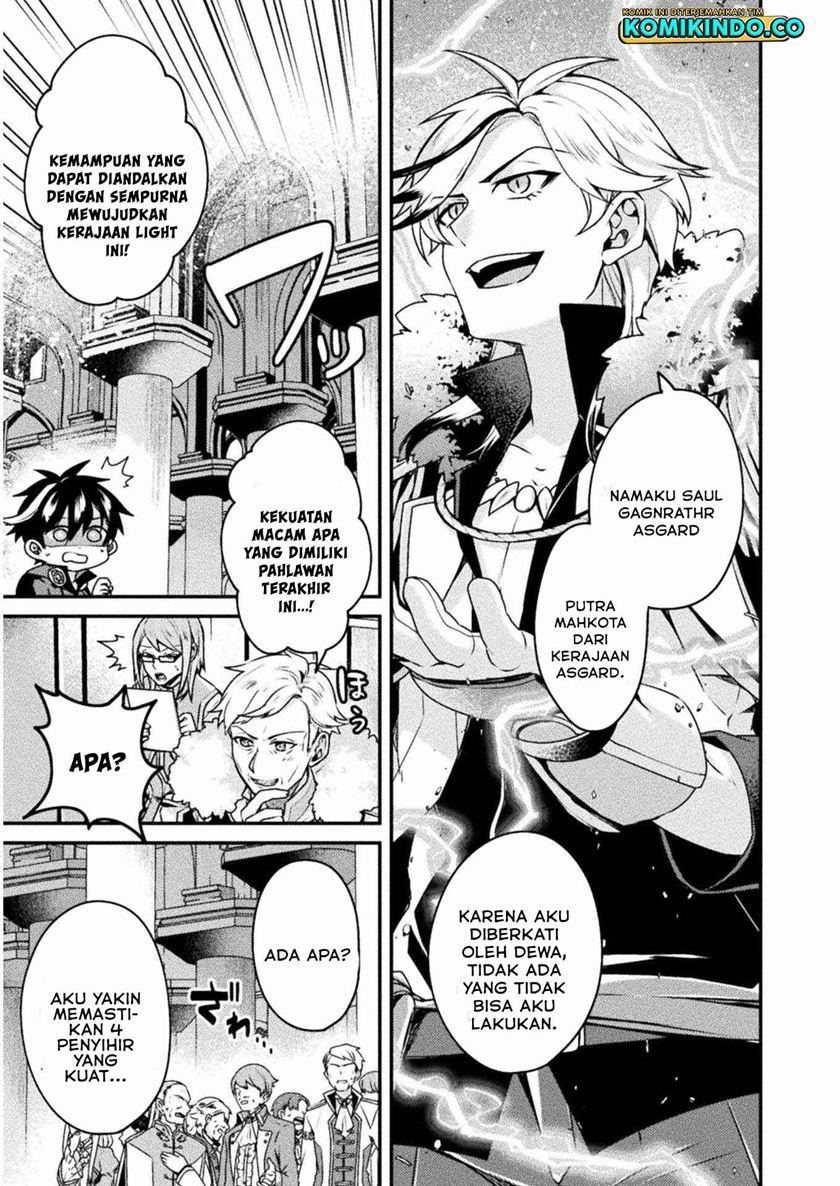 choice-of-error-hero - Chapter: 2