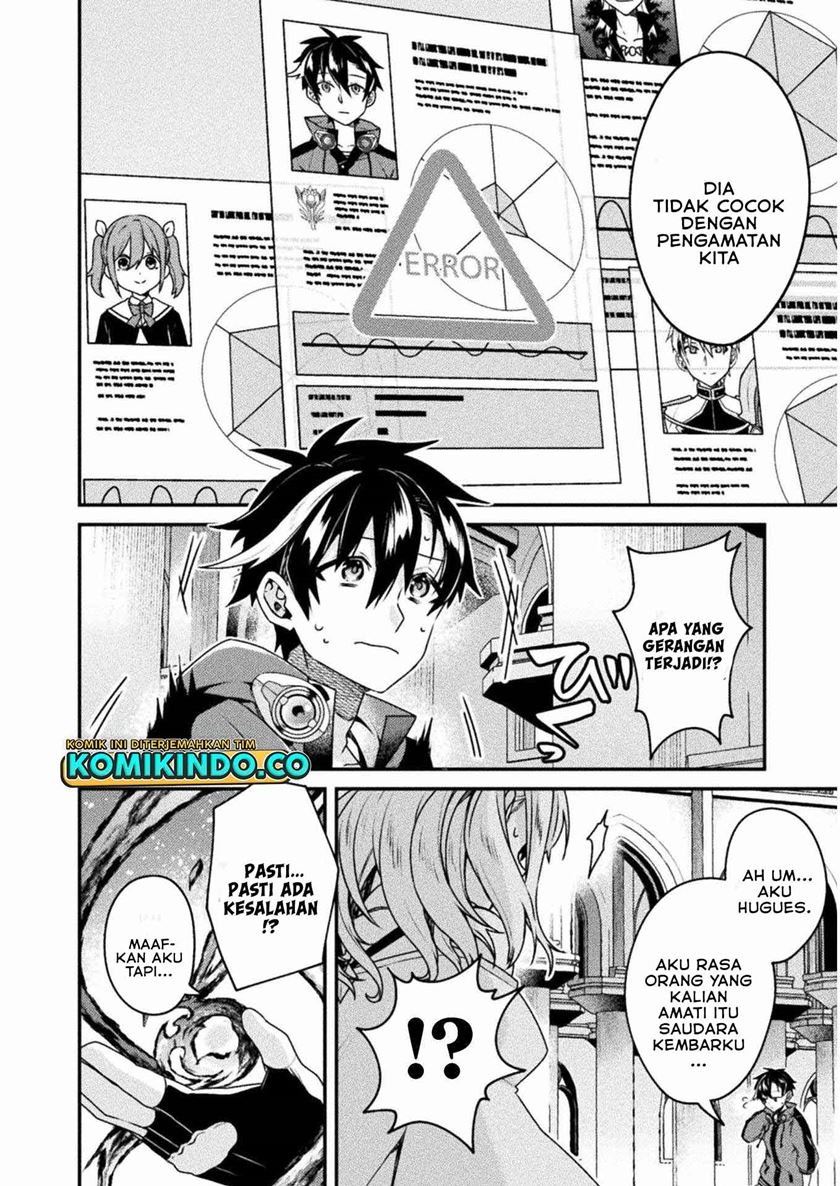 choice-of-error-hero - Chapter: 2
