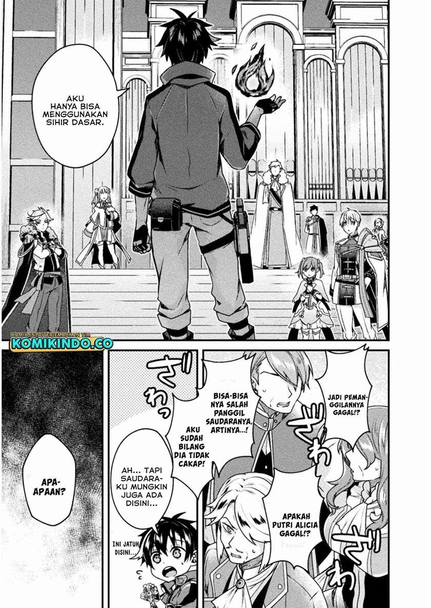 choice-of-error-hero - Chapter: 2