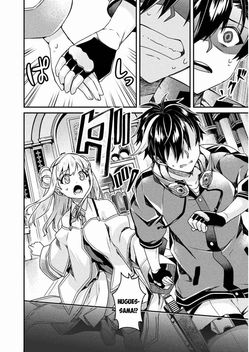 choice-of-error-hero - Chapter: 2