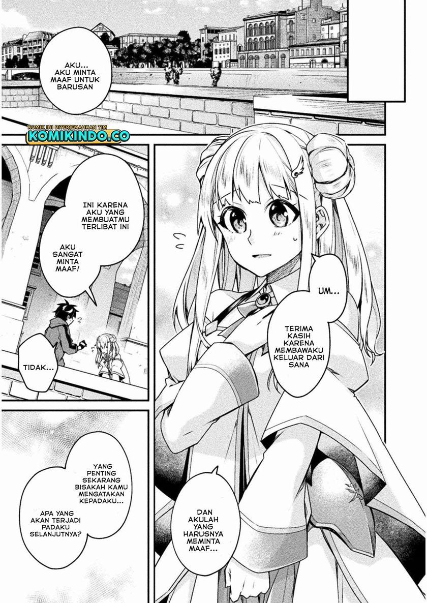 choice-of-error-hero - Chapter: 2