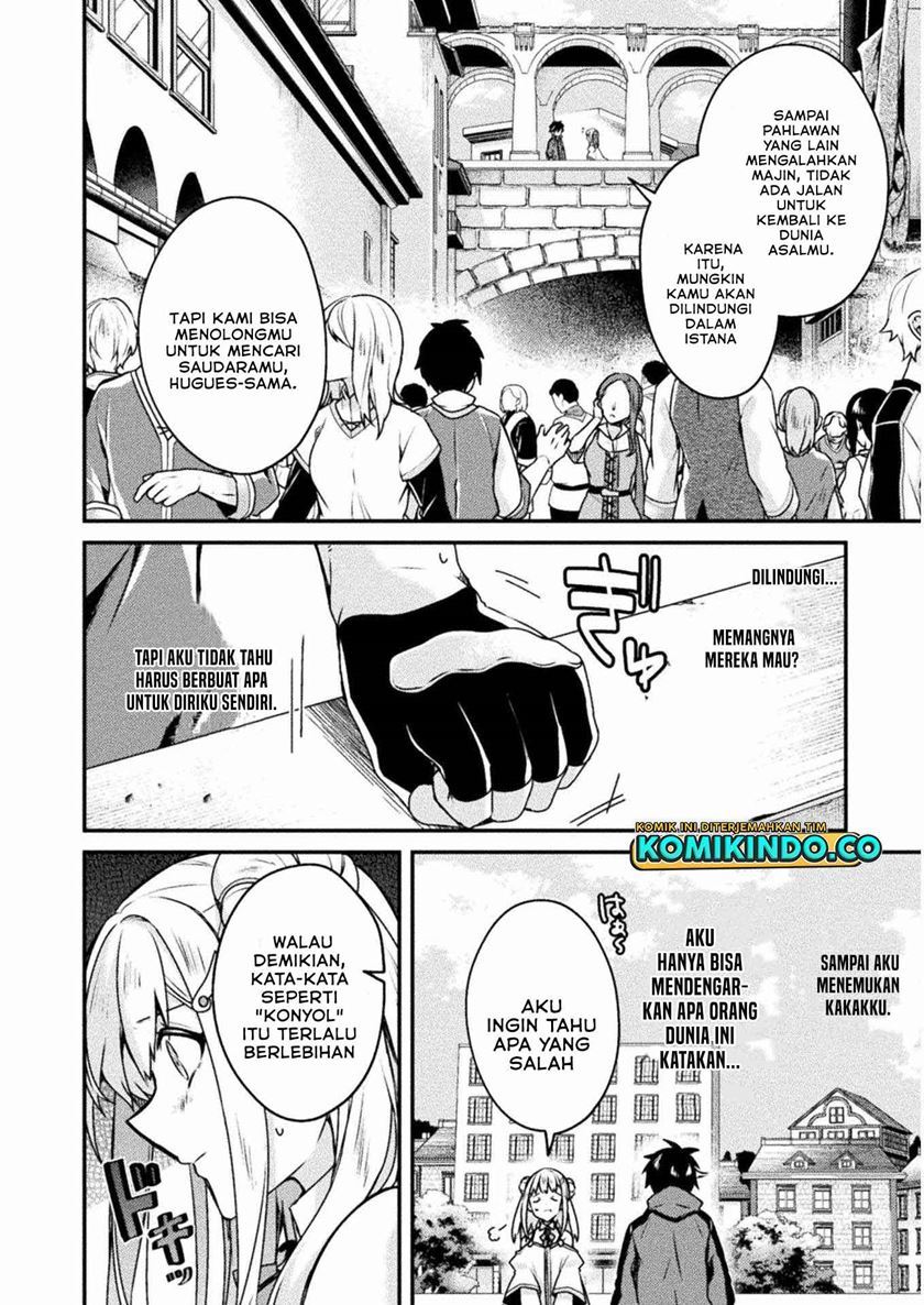 choice-of-error-hero - Chapter: 2