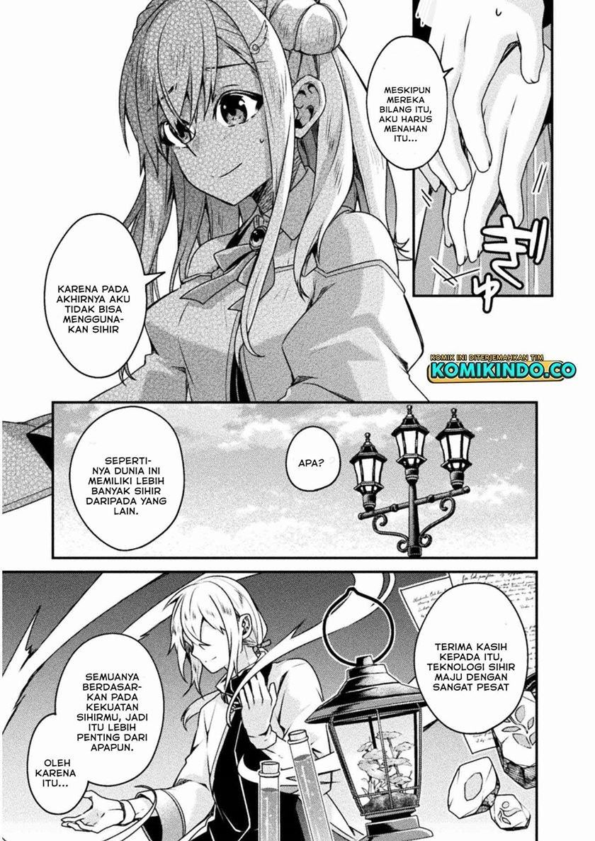 choice-of-error-hero - Chapter: 2
