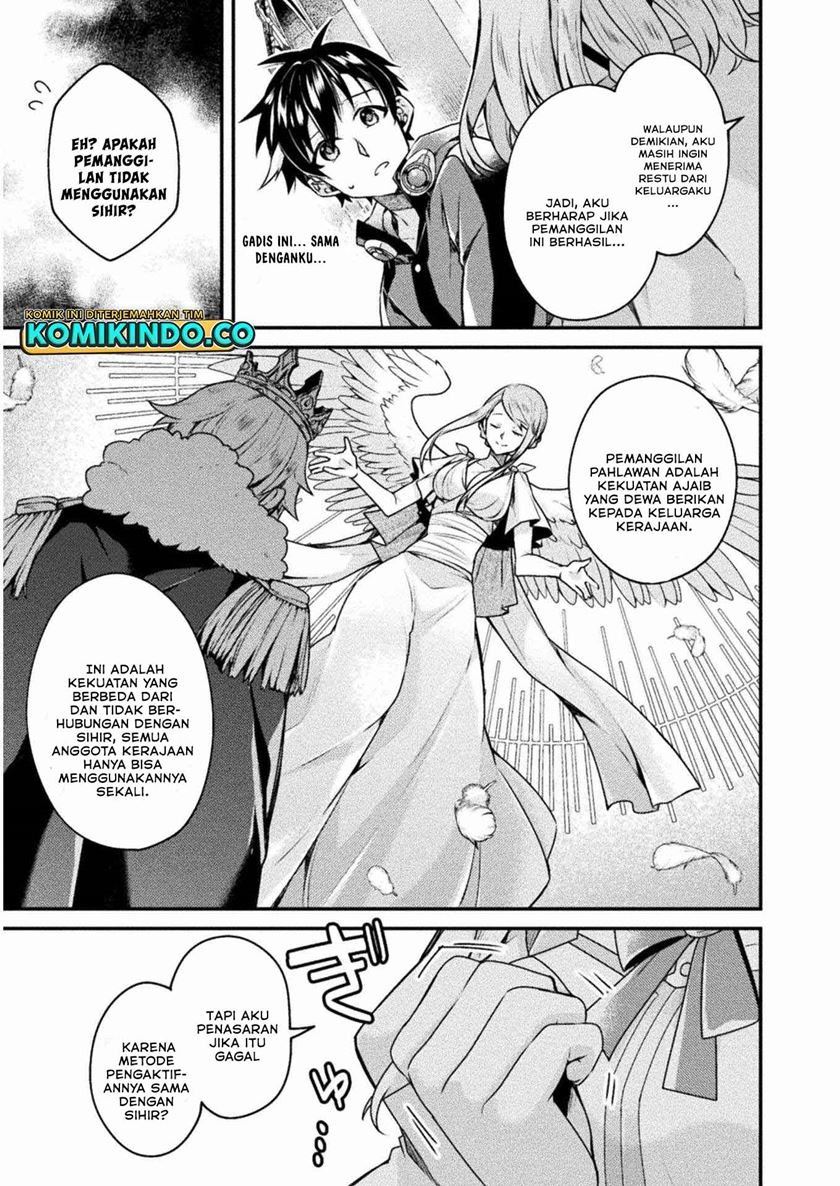 choice-of-error-hero - Chapter: 2