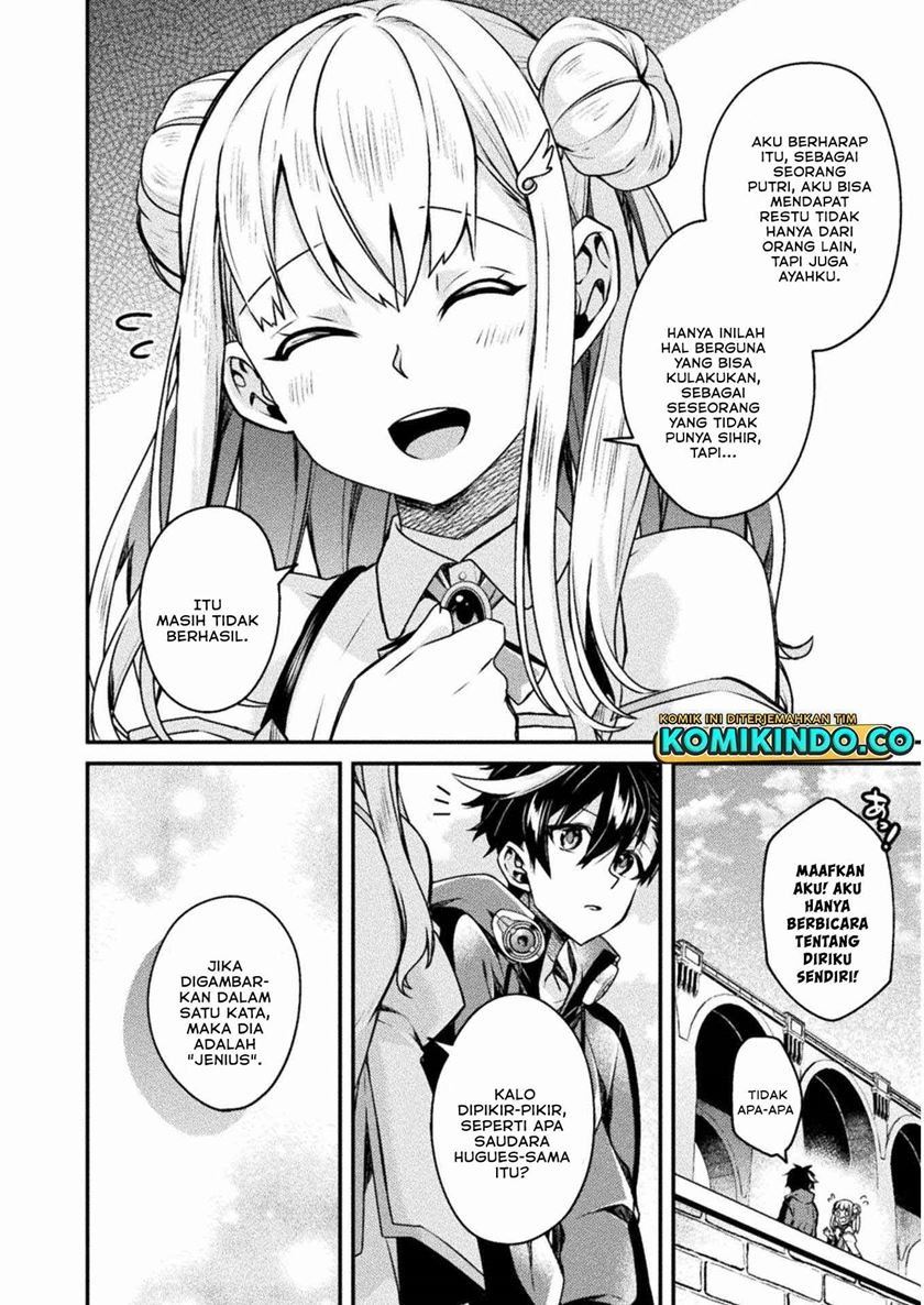 choice-of-error-hero - Chapter: 2